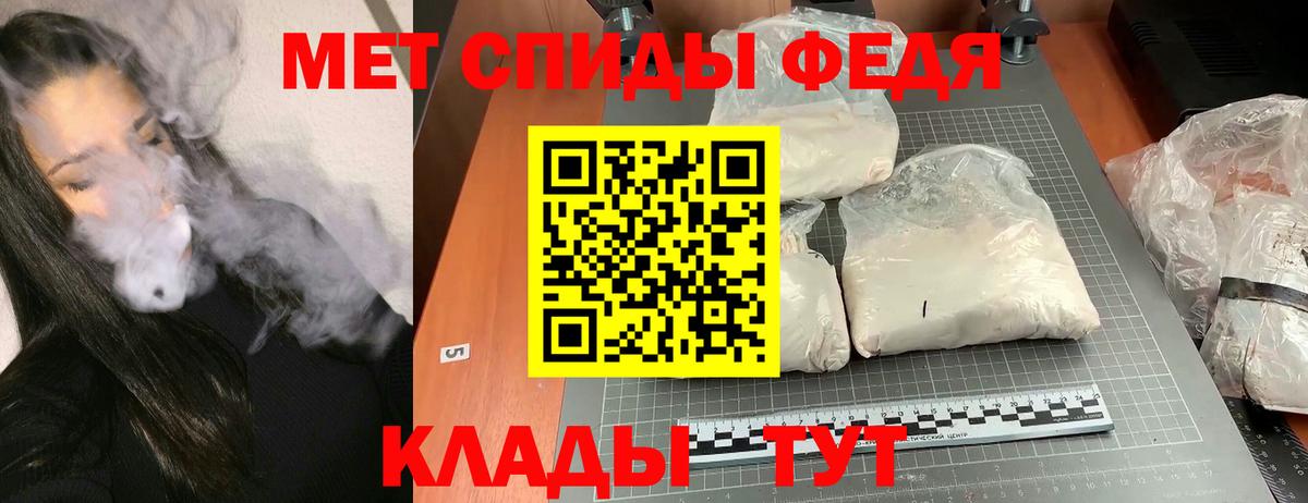 АМФЕТАМИН VHQ Грозный