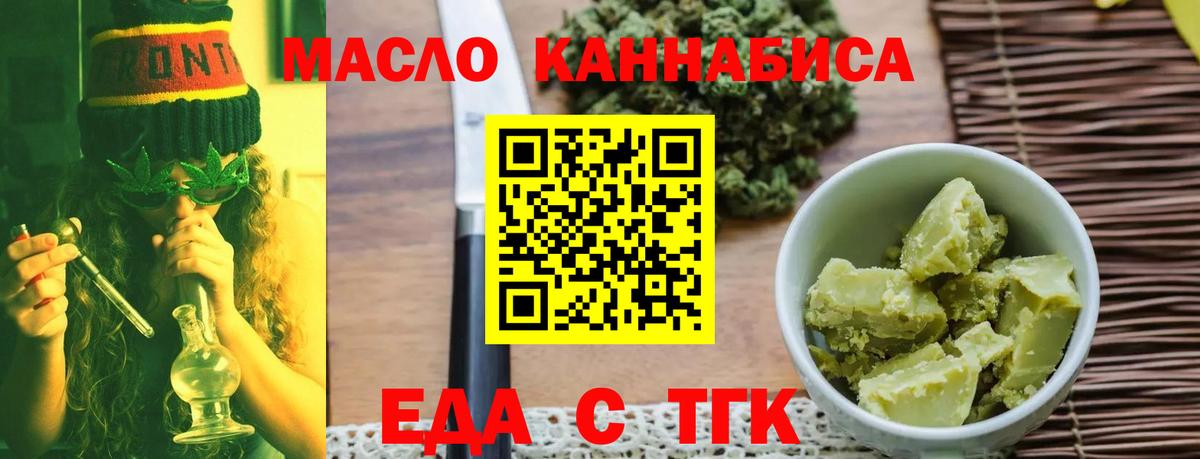 Canna-Cookies конопля  Вход с VPN  Грозный 