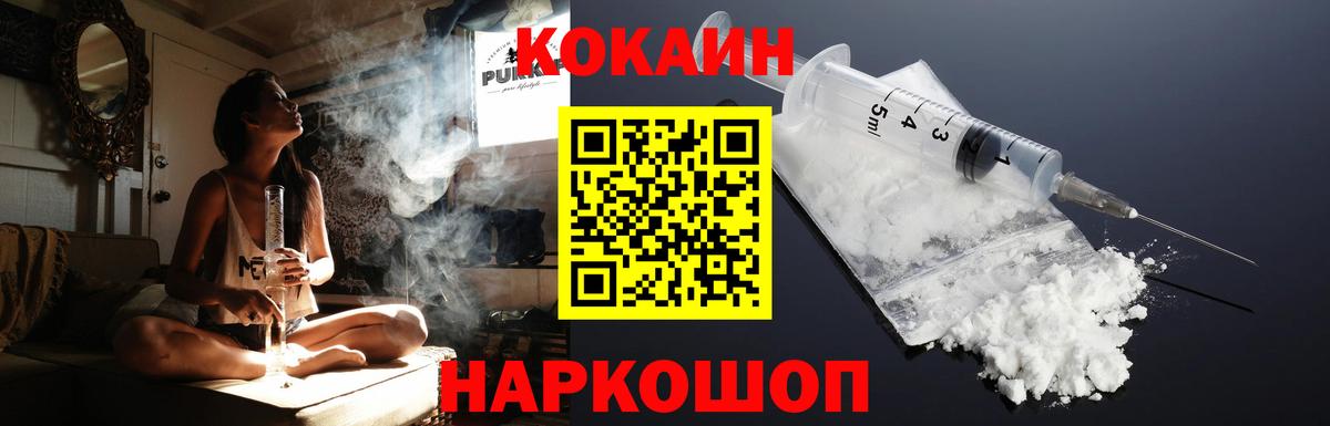 Грозный  Кокаин Боливия  COCAIN Перу  Вход с VPN 
