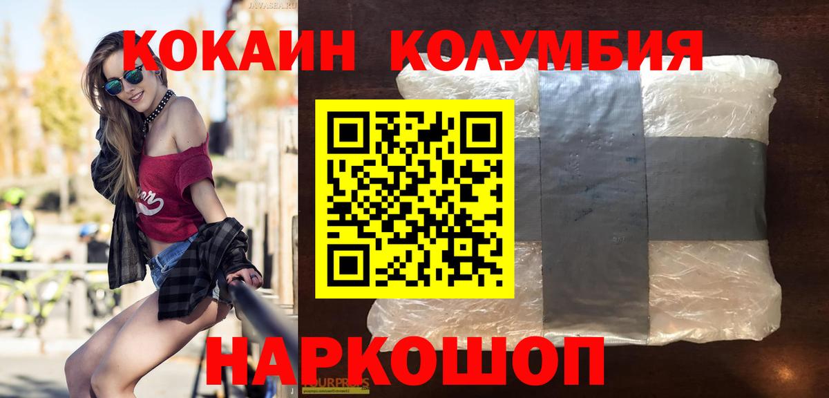 COCAIN VHQ Грозный