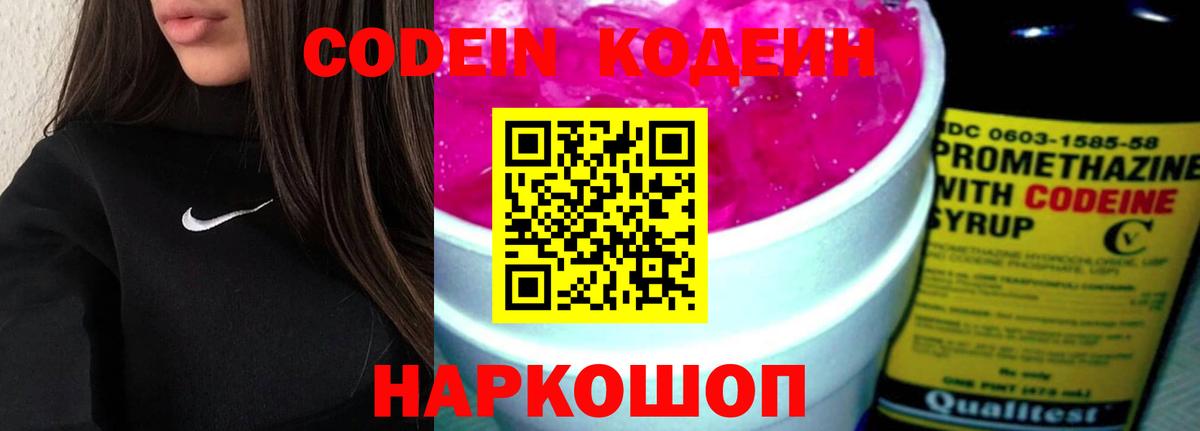 Меф кристаллы  КОКАИН  Грозный  Марихуана  Где купить  Вход с VPN  МЕФ  ГАШИШ 