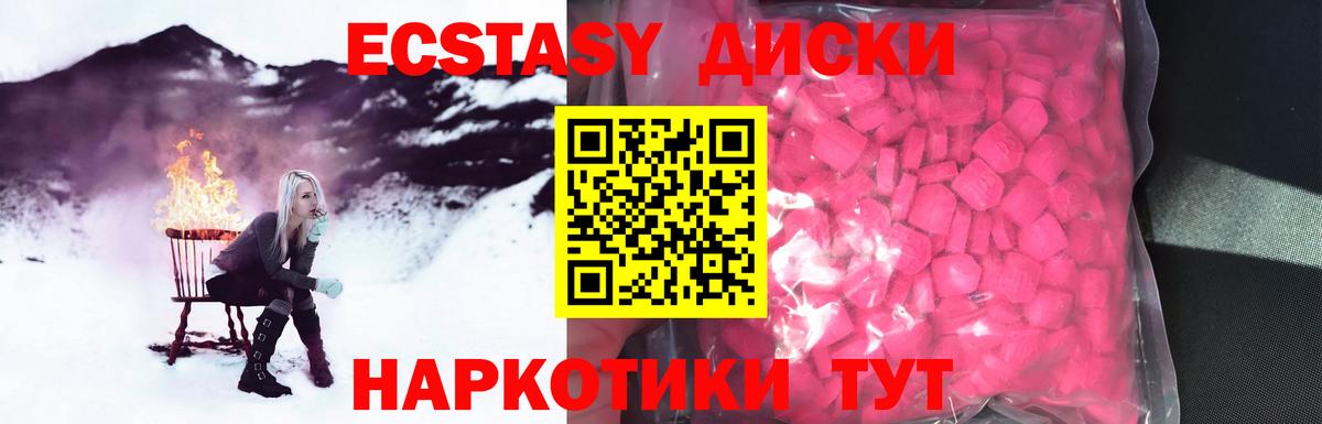 Грозный  Ecstasy louis Vuitton  Вход с VPN  Экстази TESLA 