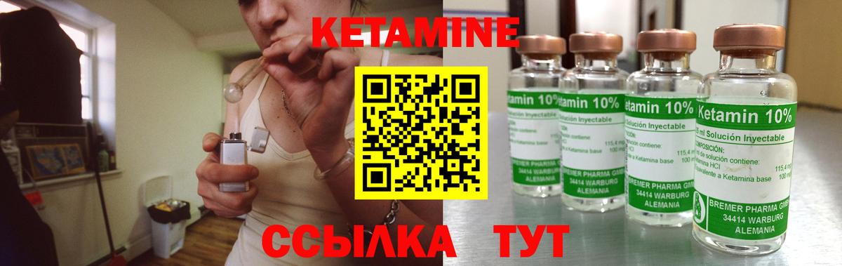 даркнет официальный сайт  Вход с VPN  Кетамин VHQ  Грозный  Кетамин VHQ 
