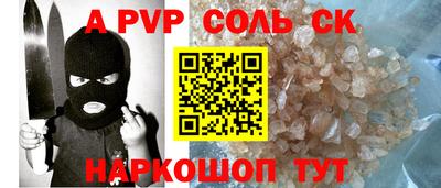 ALPHA-PVP Кулебаки