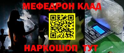каннабис Кунгур