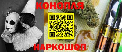 каннабис Кунгур
