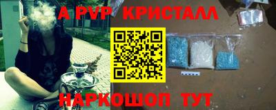 ALPHA-PVP Кулебаки