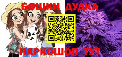 каннабис Кунгур