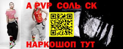 каннабис Кунгур