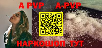 ALPHA-PVP Кулебаки