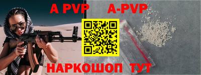 ALPHA-PVP Кулебаки