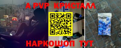 ALPHA-PVP Кулебаки