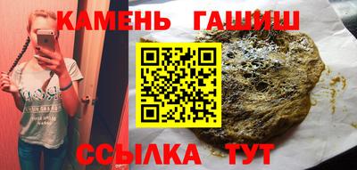 каннабис Кунгур