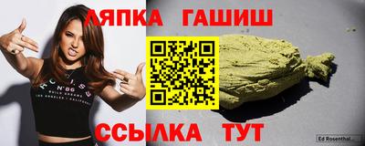 каннабис Кунгур