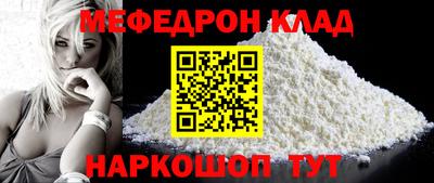 mix Кумертау