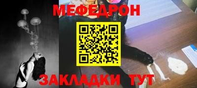 mix Кумертау