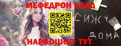 ALPHA-PVP Кулебаки