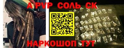 каннабис Кунгур