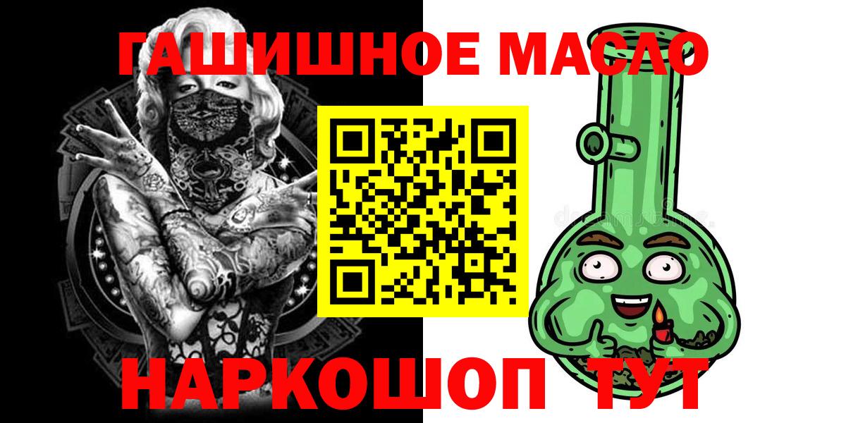 ТГК концентрат Грозный